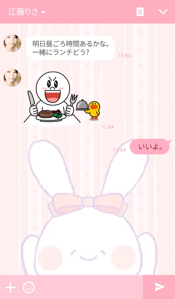 [LINE着せ替え] 癒し系「にこうさ」着せかえの画像3