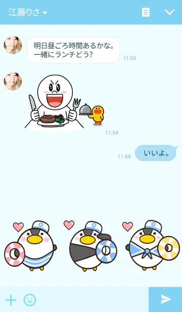 [LINE着せ替え] Mischief gooseの画像3