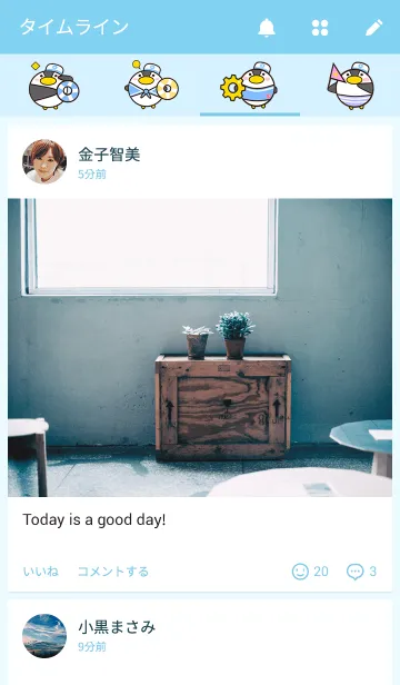 [LINE着せ替え] Mischief gooseの画像4