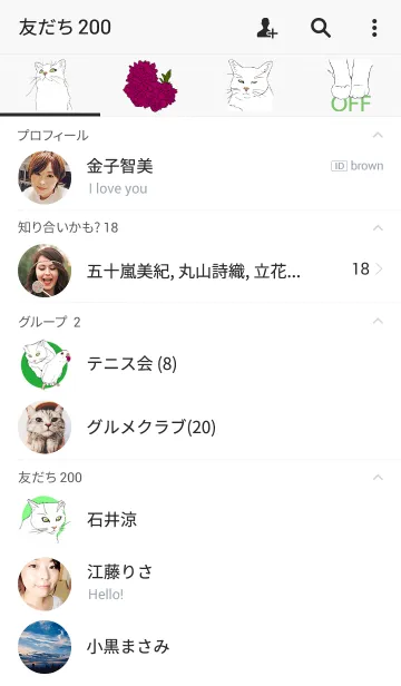 [LINE着せ替え] White cat Beautiful daysの画像2