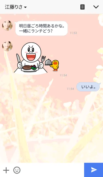 [LINE着せ替え] White cat Beautiful daysの画像3