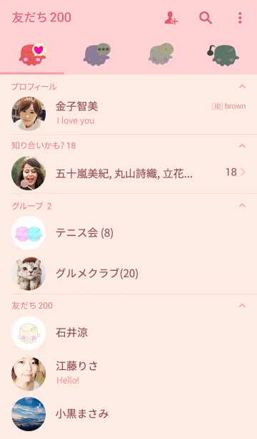 [LINE着せ替え] マシュマロさんの画像2