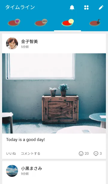 [LINE着せ替え] スイカさんの画像4