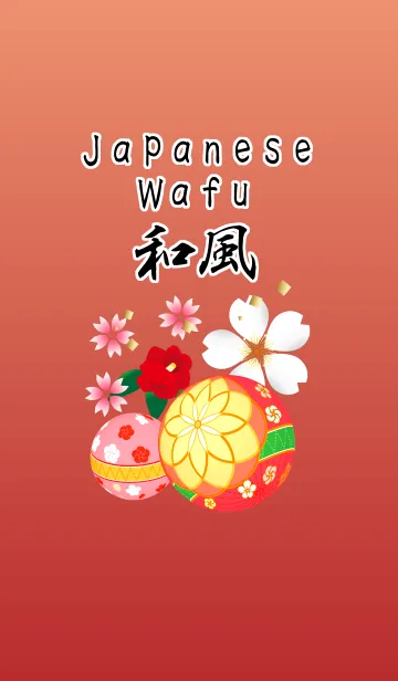 和風の着せ替えメイン画像