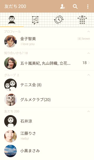 [LINE着せ替え] OUTLINEの画像2