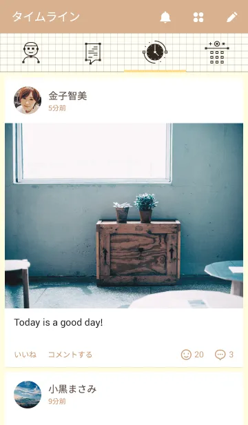 [LINE着せ替え] OUTLINEの画像4