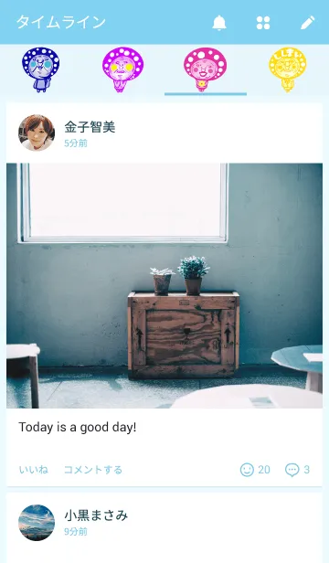 [LINE着せ替え] リトルきのこサン2の画像4