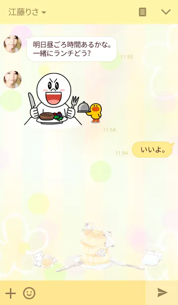 [LINE着せ替え] にゃんこCafe*～パンケーキセット～の画像3