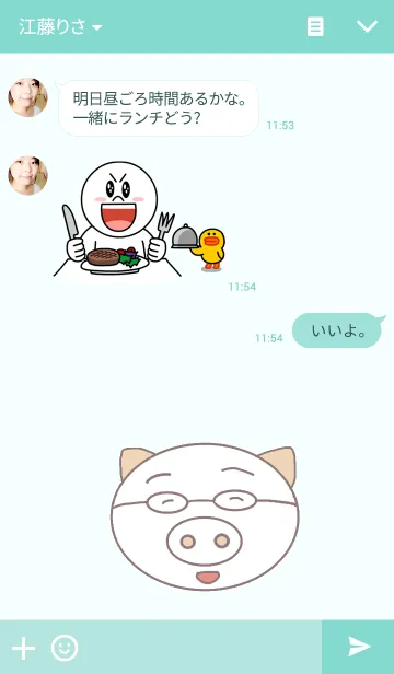 [LINE着せ替え] あるぶたの画像3