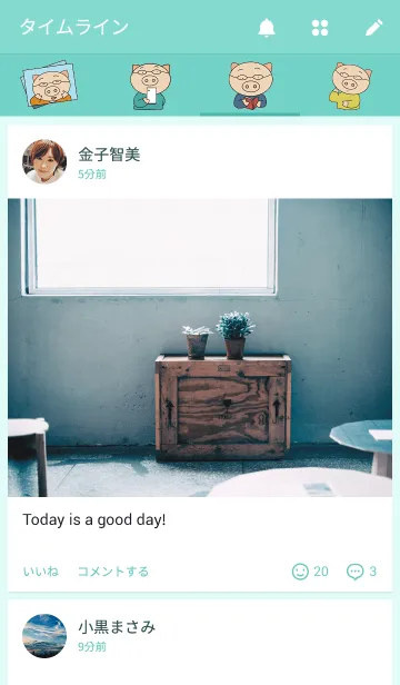 [LINE着せ替え] あるぶたの画像4