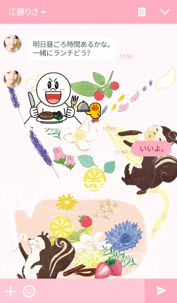 [LINE着せ替え] 栗鼠のはなちゃの画像3