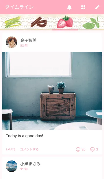 [LINE着せ替え] 栗鼠のはなちゃの画像4