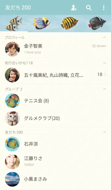 [LINE着せ替え] Enthusiasm Oceanの画像2