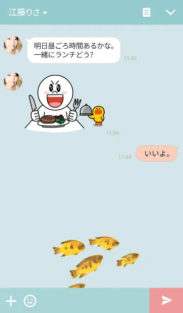 [LINE着せ替え] Enthusiasm Oceanの画像3