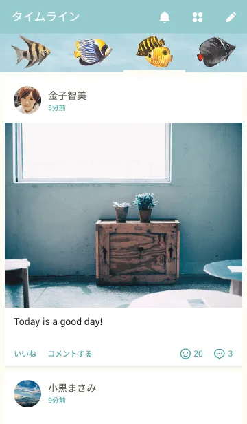 [LINE着せ替え] Enthusiasm Oceanの画像4