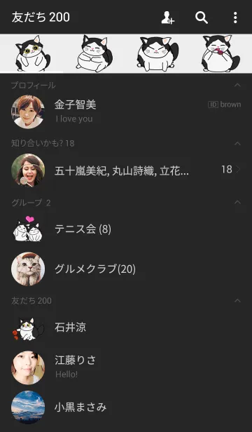 [LINE着せ替え] Ferfieの画像2