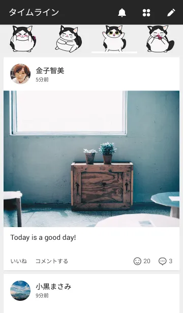 [LINE着せ替え] Ferfieの画像4