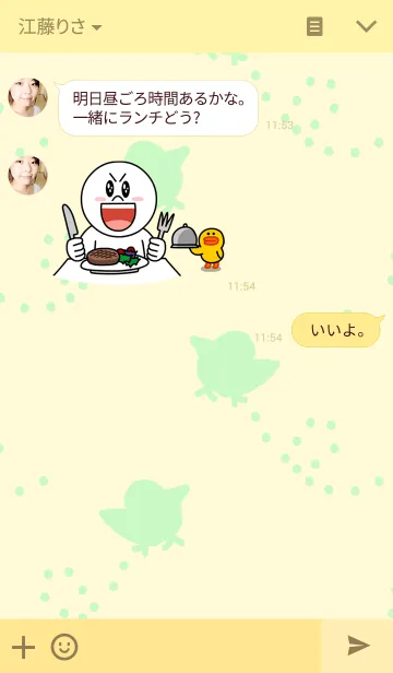 [LINE着せ替え] カッパは妖怪ですか？いいえ友達です。の画像3