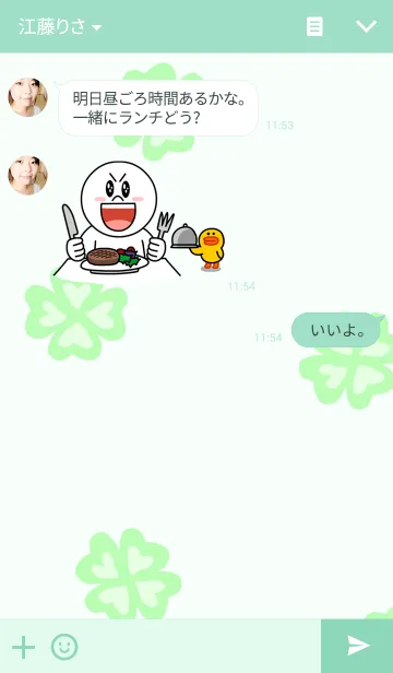 [LINE着せ替え] 米田粒男の画像3