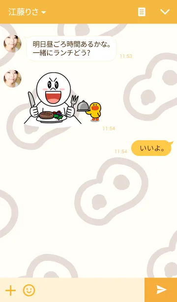 [LINE着せ替え] The Break fastの画像3