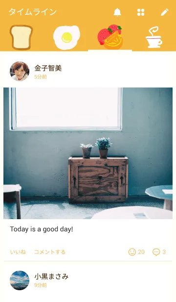 [LINE着せ替え] The Break fastの画像4