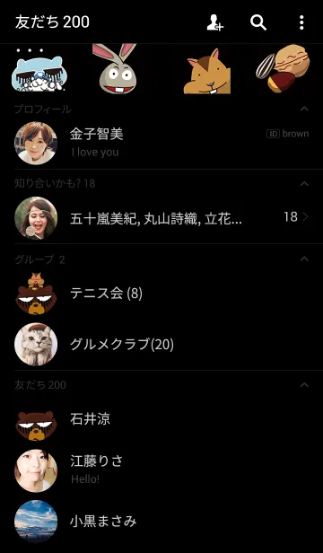 [LINE着せ替え] ネガクマの画像2