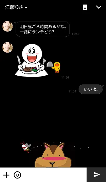 [LINE着せ替え] ネガクマの画像3