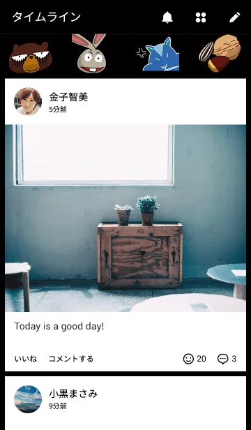 [LINE着せ替え] ネガクマの画像4