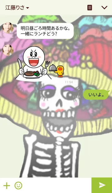 [LINE着せ替え] Day of the Deadの画像3