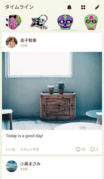 [LINE着せ替え] Day of the Deadの画像4