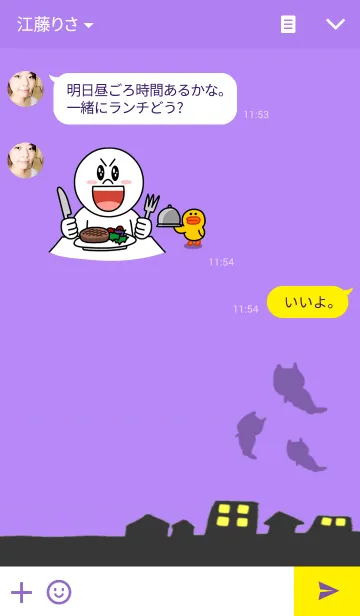 [LINE着せ替え] おばけのねこユラユラの画像3