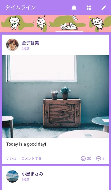 [LINE着せ替え] おばけのねこユラユラの画像4