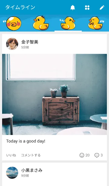 [LINE着せ替え] SUMMER！ SPLASH！の画像4