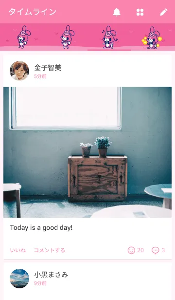 [LINE着せ替え] モバニーの画像4