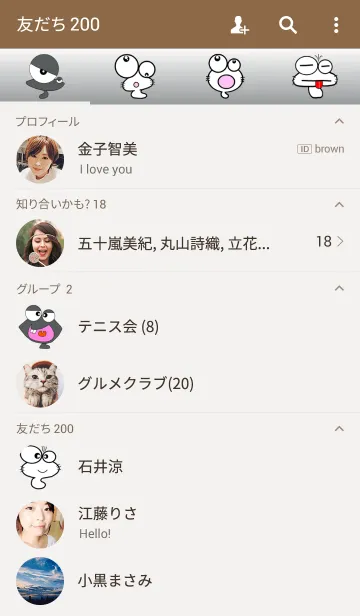 [LINE着せ替え] けむぼーい だぶるフェイスの画像2