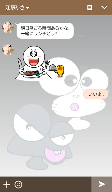 [LINE着せ替え] けむぼーい だぶるフェイスの画像3