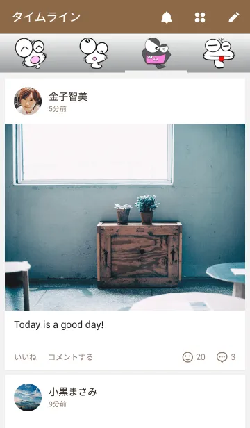 [LINE着せ替え] けむぼーい だぶるフェイスの画像4