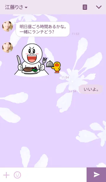 [LINE着せ替え] Cat and Flowers by Miru Teruの画像3