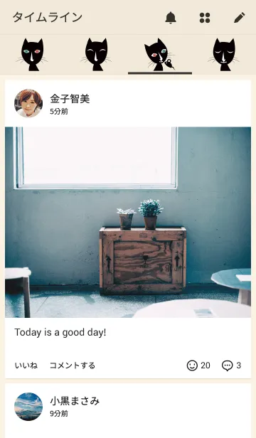 [LINE着せ替え] 猫の冒険の画像4