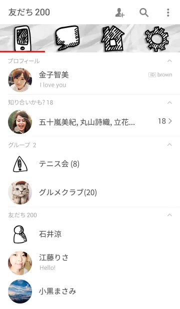 [LINE着せ替え] Drawingの画像2