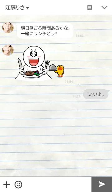 [LINE着せ替え] Drawingの画像3