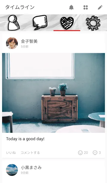 [LINE着せ替え] Drawingの画像4