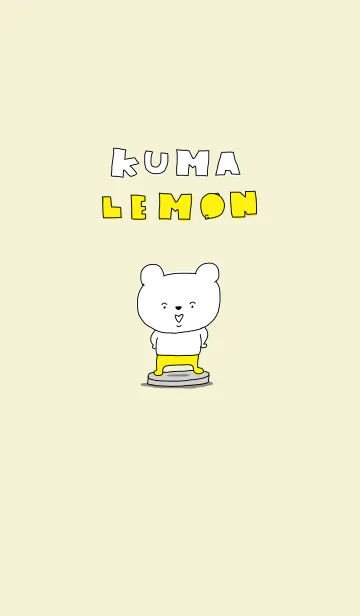 [LINE着せ替え] KUMA LEMONの画像1