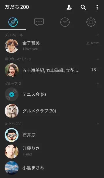 [LINE着せ替え] GO！GO！ 陸君 - LIVEの画像2