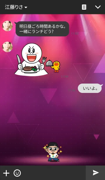 [LINE着せ替え] GO！GO！ 陸君 - LIVEの画像3