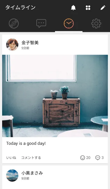 [LINE着せ替え] GO！GO！ 陸君 - LIVEの画像4