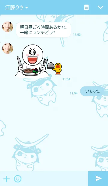 [LINE着せ替え] 独眼竜ねこまさむねの画像3