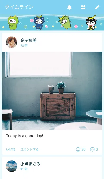 [LINE着せ替え] 独眼竜ねこまさむねの画像4