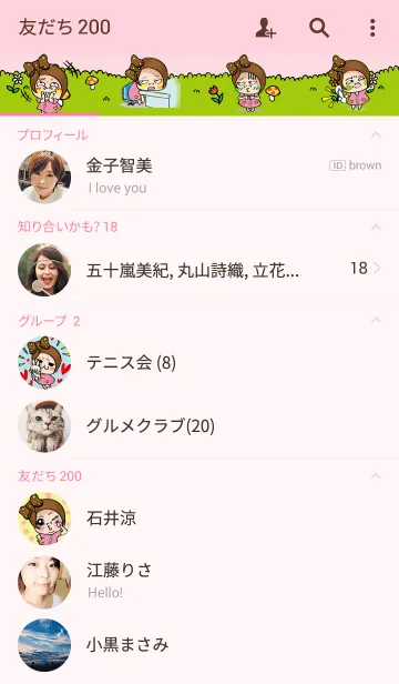 [LINE着せ替え] MISS MIの画像2