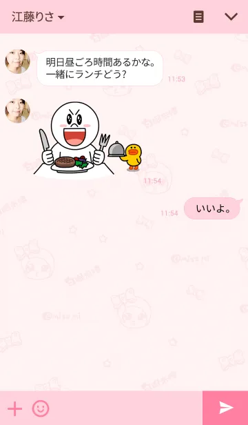 [LINE着せ替え] MISS MIの画像3